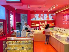 -阮大兴糕团(日月光中心店)