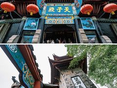 -丰都鬼城名山景区