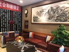 -足间道(清景园店)