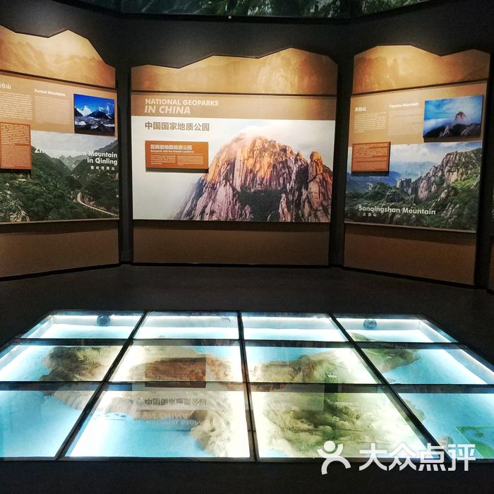 黄冈大别山地质公园博物馆