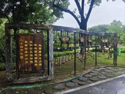 -玄武湖景区-情侣园游乐场