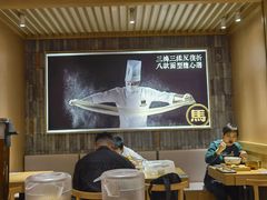 -马记永·兰州牛肉面(天通苑家乐福店)