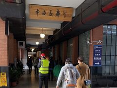 -复旦大学附属中山医院(西院区)