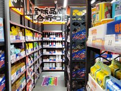 -嗨特购HitGoo(西站食宝街店)