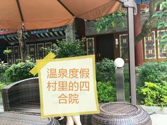 -佛山市三水温泉度假村