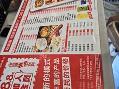 -鱿遍天下·20年夜宵地标大排档(东风路店)