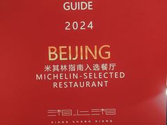 -湘上湘(正大中心总店)