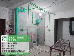 -大树装饰·十年本土家装