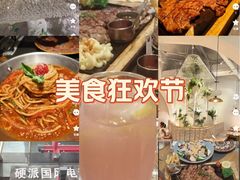 -麓椿花园西餐厅(海乐世界店)