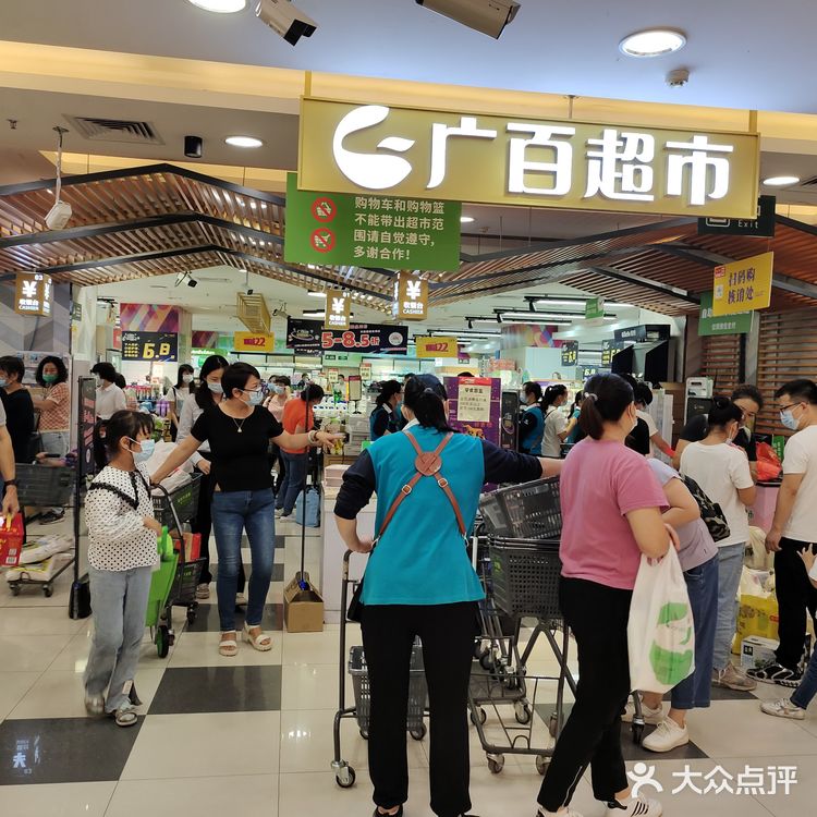 广百超市低至5折，物价重回十年前