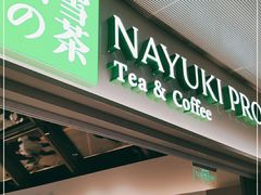 门面-奈雪的茶(赛格店)