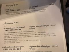 -Limestone 小酒馆(朝阳大悦城店)