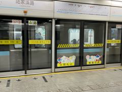 -陆家浜路(地铁站)