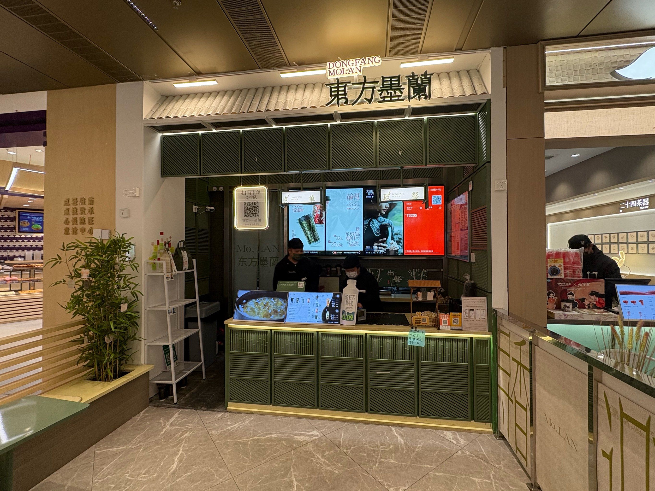 在龙湖天街负一楼地铁出来的地方

店面干净整洁,奶茶菩提一如