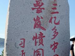 -刘公岛景区