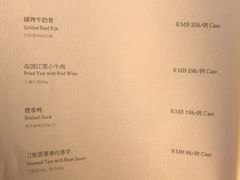 菜单-木守西溪溪隐餐厅