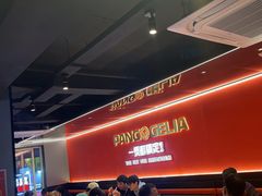 -胖哥俩肉蟹煲(学林街店)