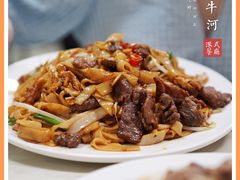 -好好滋味茶餐厅