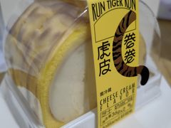 -好利来(望京中福店)