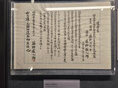 -北京鲁迅博物馆(北京新文化运动纪念馆鲁博馆区)
