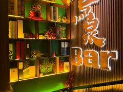 -鸟泉居酒屋·烧鸟·酒馆(百子湾店)