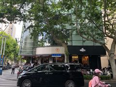 -Money Shops(愚园路店)