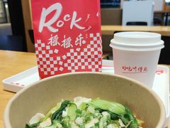 油泼面-西少爷(望京SOHO店)