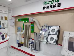 -三菱电机中央空调(红星美凯龙真北店)