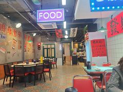 -川正旺江湖菜(三元桥店)