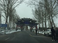 -暖泉古镇