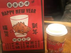 -LELECHA乐乐茶(上海五角场万达广场店)