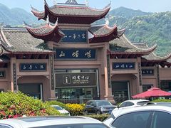 -峨眉山风景名胜区
