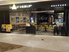 -乐凯撒披萨(喜荟城店)
