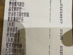 -蔡澜点心·粤菜(花城汇南区店)