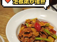 -榕意·川味之美(深业上城店)