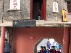 -丹噶尔古城