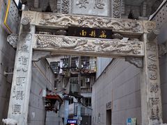 -万县面馆(高笋塘店)