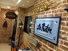 等位区-La Postre(上环店)