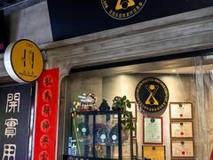 -温鉴良实用咏春拳