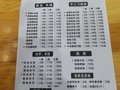 -华兴街自力面店