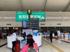 -丽江三义国际机场