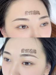 -臣丽纹眉品牌连锁