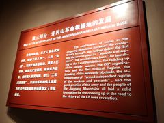 -井冈山革命烈士陵园