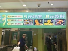 -紫光园·烤鸭(吕家营店)