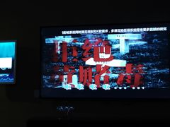 -亿·好声音·量贩KTV(朝阳北路店)