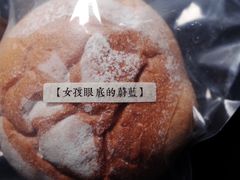 -七叔是岛民(花基新村店)