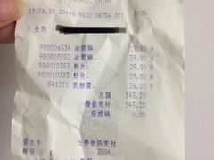 -山姆会员商店(杨桥西路店)