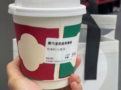 -Seesaw Coffee(朝阳大悦城店)