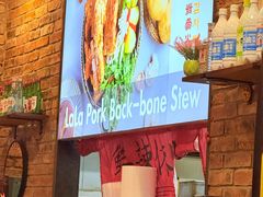 -喇喇排骨火锅·传统韩式脊骨汤(望京西园总店)