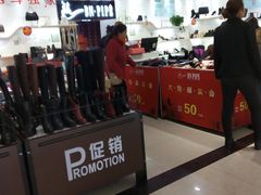 -茂业铁西奥莱店